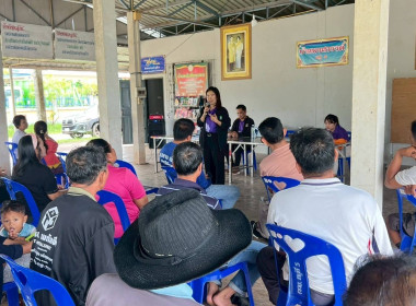 กลุ่มจัดตั้งและส่งเสริมสหกรณ์ ลุ่มส่งเสริมสหกรณ์ 2 ... พารามิเตอร์รูปภาพ 11