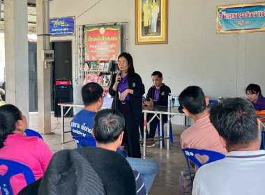 กลุ่มจัดตั้งและส่งเสริมสหกรณ์ ลุ่มส่งเสริมสหกรณ์ 2 ... พารามิเตอร์รูปภาพ 12