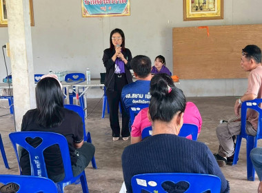 กลุ่มจัดตั้งและส่งเสริมสหกรณ์ ลุ่มส่งเสริมสหกรณ์ 2 ... พารามิเตอร์รูปภาพ 13