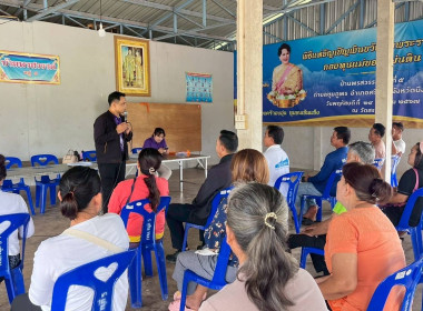 กลุ่มจัดตั้งและส่งเสริมสหกรณ์ ลุ่มส่งเสริมสหกรณ์ 2 ... พารามิเตอร์รูปภาพ 1