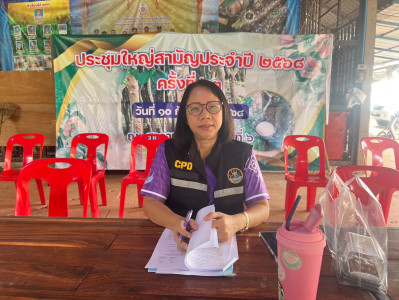 กลุ่มส่งเสริมสหกรณ์ 3 ร่วมประชุมใหญ่สามัญประจำปี ... พารามิเตอร์รูปภาพ 1