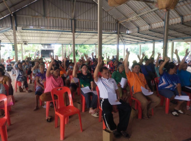 กลุ่มส่งเสริมสหกรณ์ 3 ร่วมประชุมใหญ่สามัญประจำปี ... พารามิเตอร์รูปภาพ 1