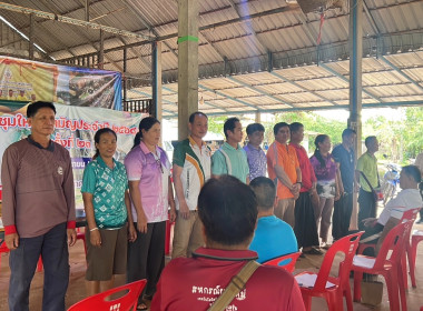 กลุ่มส่งเสริมสหกรณ์ 3 ร่วมประชุมใหญ่สามัญประจำปี ... พารามิเตอร์รูปภาพ 2