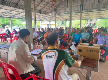 กลุ่มส่งเสริมสหกรณ์ 3 ร่วมประชุมใหญ่สามัญประจำปี ... พารามิเตอร์รูปภาพ 4