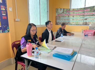 การกลุ่มส่งเสริมสหกรณ์ 3 ร่วมประชุมคณะกรรมการดำเนินการ ... พารามิเตอร์รูปภาพ 1