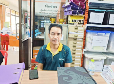 กลุ่มส่งเสริมและพัฒนาการบริหารการจัดการสหกรณ์ พร้อมคณะ ... พารามิเตอร์รูปภาพ 2