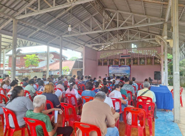 กลุ่มส่งเสริมสหกรณ์ 1 เข้าร่วมประชุมใหญ่สามัญประจำปี 2568 ... พารามิเตอร์รูปภาพ 7