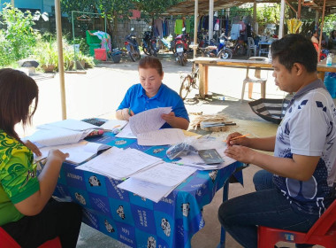 กลุ่มส่งเสริมและพัฒนาการบริหารการจัดการสหกรณ์ ... พารามิเตอร์รูปภาพ 1