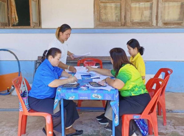 กลุ่มส่งเสริมและพัฒนาการบริหารการจัดการสหกรณ์ ... พารามิเตอร์รูปภาพ 2