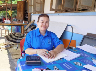 กลุ่มส่งเสริมและพัฒนาการบริหารการจัดการสหกรณ์ ... พารามิเตอร์รูปภาพ 3