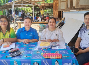 กลุ่มส่งเสริมและพัฒนาการบริหารการจัดการสหกรณ์ ... พารามิเตอร์รูปภาพ 4