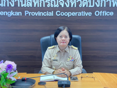 สหกรณ์จังหวัดบึงกาฬ และฝ่ายบริหารทั่วไป ... พารามิเตอร์รูปภาพ 1