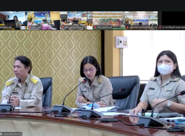 สหกรณ์จังหวัดบึงกาฬ และฝ่ายบริหารทั่วไป ... พารามิเตอร์รูปภาพ 13