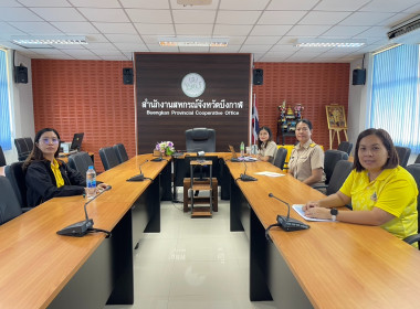สหกรณ์จังหวัดบึงกาฬ และฝ่ายบริหารทั่วไป ... พารามิเตอร์รูปภาพ 4