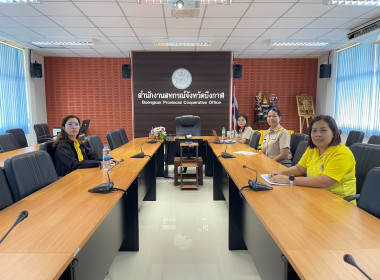 สหกรณ์จังหวัดบึงกาฬ และฝ่ายบริหารทั่วไป ... พารามิเตอร์รูปภาพ 5