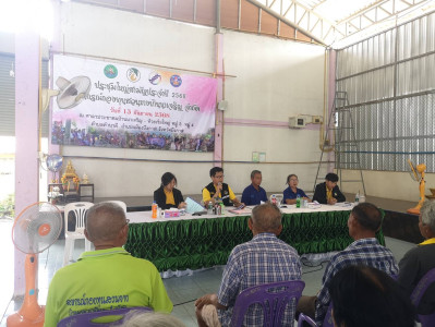 กลุ่มส่งเสริมสหกรณ์ 1 เข้าร่วมประชุมใหญ่สามัญ ประจำปี 2568 ... พารามิเตอร์รูปภาพ 1