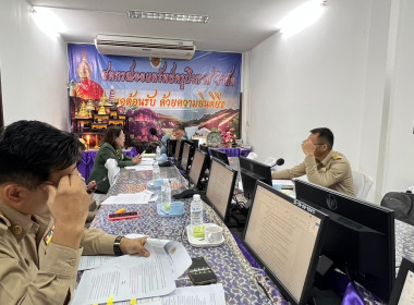 กลุ่มจัดตั้งและส่งเสริมสหกรณ์ ... พารามิเตอร์รูปภาพ 2