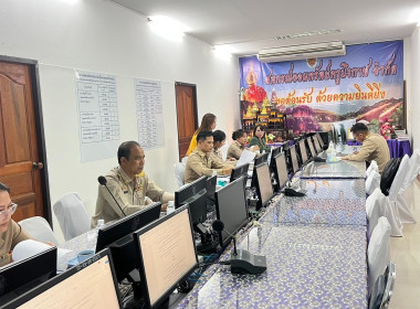 กลุ่มจัดตั้งและส่งเสริมสหกรณ์ ... พารามิเตอร์รูปภาพ 4