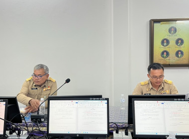 กลุ่มจัดตั้งและส่งเสริมสหกรณ์ ... พารามิเตอร์รูปภาพ 10