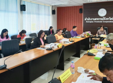สหกรณ์จังหวัดบึงกาฬ ... พารามิเตอร์รูปภาพ 7