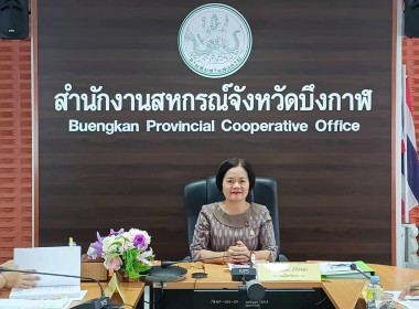 สหกรณ์จังหวัดบึงกาฬ ... พารามิเตอร์รูปภาพ 5