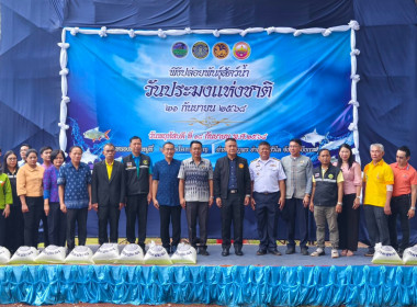 สหกรณ์จังหวัดบึงกาฬ ... พารามิเตอร์รูปภาพ 1