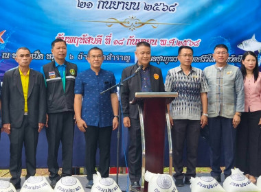 สหกรณ์จังหวัดบึงกาฬ ... พารามิเตอร์รูปภาพ 2