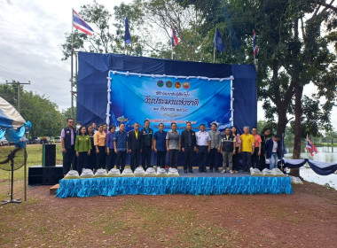 สหกรณ์จังหวัดบึงกาฬ ... พารามิเตอร์รูปภาพ 11
