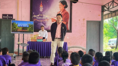 กลุ่มจัดตั้งและส่งเสริมสหกรณ์ ... พารามิเตอร์รูปภาพ 1