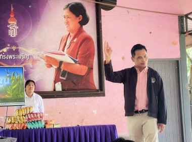 กลุ่มจัดตั้งและส่งเสริมสหกรณ์ ... พารามิเตอร์รูปภาพ 5