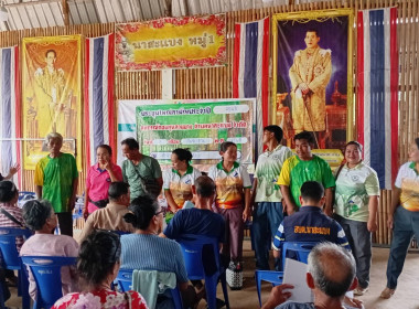 กลุ่มส่งเสริมสหกรณ์ 2 เข้าร่วมประชุมใหญ่สามัญประจำปี 2568 ... พารามิเตอร์รูปภาพ 4