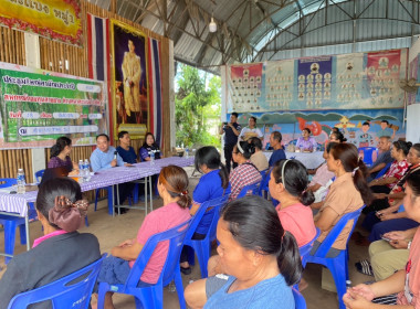 กลุ่มส่งเสริมสหกรณ์ 2 เข้าร่วมประชุมใหญ่สามัญประจำปี 2568 ... พารามิเตอร์รูปภาพ 7