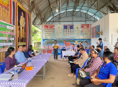 กลุ่มส่งเสริมสหกรณ์ 2 เข้าร่วมประชุมใหญ่สามัญประจำปี 2568 ... พารามิเตอร์รูปภาพ 11