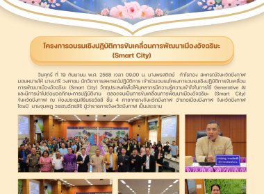 ฝ่ายบริหารทั่วไป ... พารามิเตอร์รูปภาพ 13