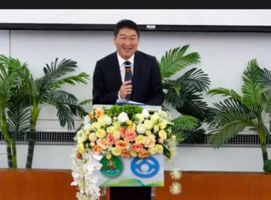 สหกรณ์จังหวัดบึงกาฬ ... พารามิเตอร์รูปภาพ 1