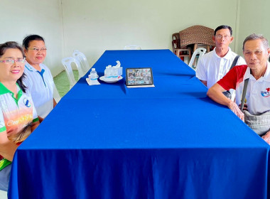 สหกรณ์จังหวัดบึงกาฬ ... พารามิเตอร์รูปภาพ 11