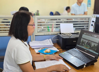 สหกรณ์จังหวัดบึงกาฬ ... พารามิเตอร์รูปภาพ 20