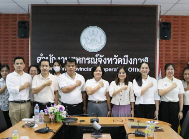 สหกรณ์จังหวัดบึงกาฬ ... พารามิเตอร์รูปภาพ 23