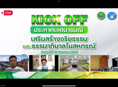 สหกรณ์จังหวัดบึงกาฬ ... พารามิเตอร์รูปภาพ 25