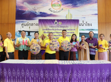 กลุ่มส่งเสริมและพัฒนาธุรกิจสหกรณ์ ... พารามิเตอร์รูปภาพ 1