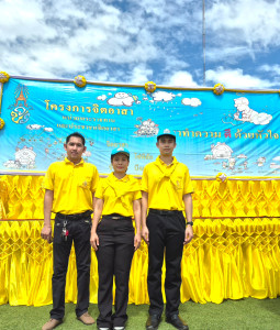 กลุ่มส่งเสริมสหกรณ์ 2 ร่วมกิจกรรมจิตอาสา “เราทำความ ดี ... พารามิเตอร์รูปภาพ 1