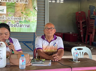 กลุ่มส่งเสริมสหรกณ์ 3 ร่วมประชุมใหญ่สามัญประจำปี 2568 ... พารามิเตอร์รูปภาพ 2