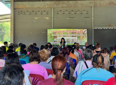 กลุ่มส่งเสริมสหรกณ์ 3 ร่วมประชุมใหญ่สามัญประจำปี 2568 ... พารามิเตอร์รูปภาพ 12
