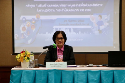 สหกรณ์จังหวัดบึงกาฬ ... พารามิเตอร์รูปภาพ 1