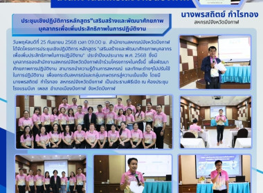 สหกรณ์จังหวัดบึงกาฬ ... พารามิเตอร์รูปภาพ 1