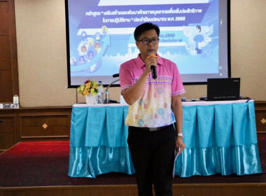 สหกรณ์จังหวัดบึงกาฬ ... พารามิเตอร์รูปภาพ 4
