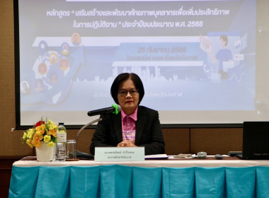 สหกรณ์จังหวัดบึงกาฬ ... พารามิเตอร์รูปภาพ 5