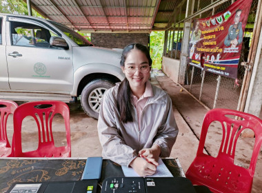 กลุ่มส่งเสริมและพัฒนาธุรกิจสหกรณ์ และกลุ่มส่งเสริมสหกรณ์ 2 ... พารามิเตอร์รูปภาพ 5