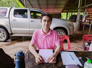 กลุ่มส่งเสริมและพัฒนาธุรกิจสหกรณ์ และกลุ่มส่งเสริมสหกรณ์ 2 ... พารามิเตอร์รูปภาพ 6