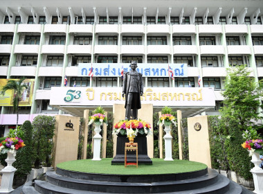 สหกรณ์จังหวัดบึงกาฬ ... พารามิเตอร์รูปภาพ 7